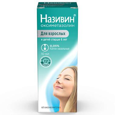Купить Називин 0,05% 10 мл капли назальные