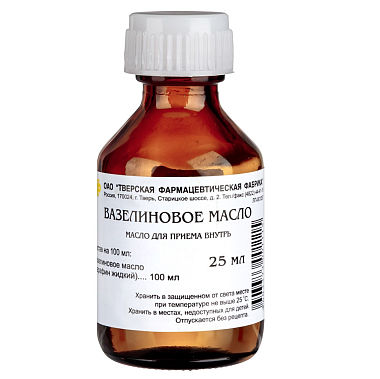 Купить Вазелиновое масло 25 мл масло для внутреннего и наружного применения