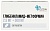 Купить Глибенкламид + Метформин 2,5 мг + 500 мг 30 шт таблетки покрытые пленочной оболочкой
