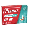Купить Ренни 48 шт жевательные таблетки без сахара мята
