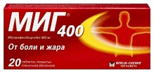Купить: Миг 400 400 мг 20 шт таблетки покрытые пленочной оболочкой