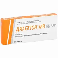 Купить: Диабетон МВ 60 мг 30 шт таблетки с модифицированным высвобождением