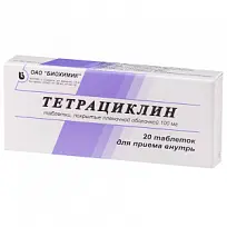 Купить: Тетрациклин 100 мг 20 шт таблетки покрытые оболочкой