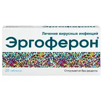 Купить: Эргоферон 20 шт таблетки для рассасывания