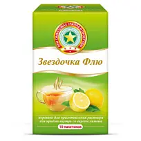 Купить: Звездочка Флю 15 г 10 шт порошок для приготовления раствора для приема внутрь лимон