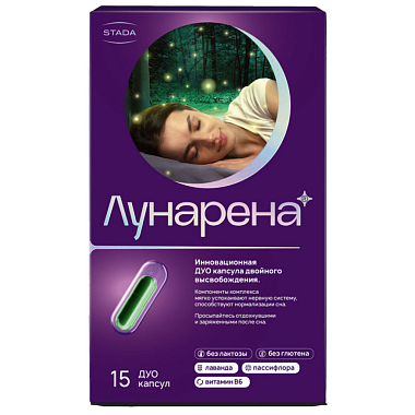 Купить Лунарена 15 шт капсулы двойного высвобождения