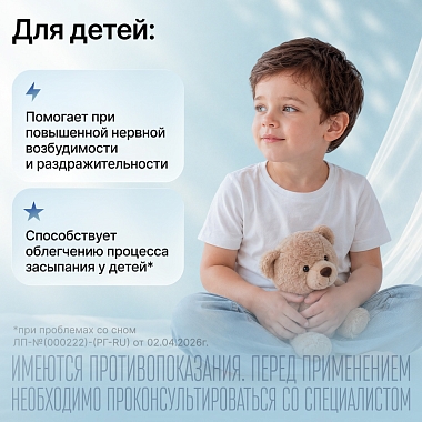 Купить Нервохель 50 шт таблетки подъязычные гомеопатические