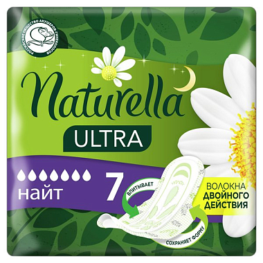 Купить Naturella Ultra Night 7 шт прокладки