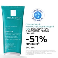 Купить: La Roche-Posay Effaclar  200 мл гель микроотшелушивающий очищающий  для умывания жирной проблемной кожи лица и тела от прыщей и постакне