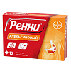 Купить Ренни 12 шт жевательные таблетки апельсин