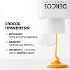Купить Vichy Dercos DS 200 мл шампунь-кондиционер  интенсивный увлажняющий  для волос против перхоти и себореи  2в1