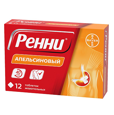 Купить Ренни 12 шт жевательные таблетки апельсин