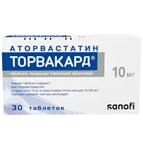 Купить: Торвакард 10 мг 30 шт таблетки покрытые пленочной оболочкой