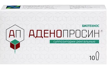 Купить Аденопросин 29 мг 10 шт суппозитории ректальные