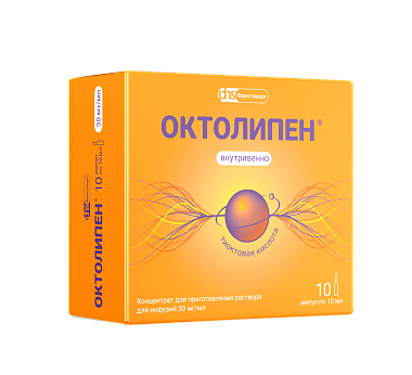 Купить Октолипен 30 мг/мл 10 мл 10 шт концентрат для приготовления раствора для инфузий