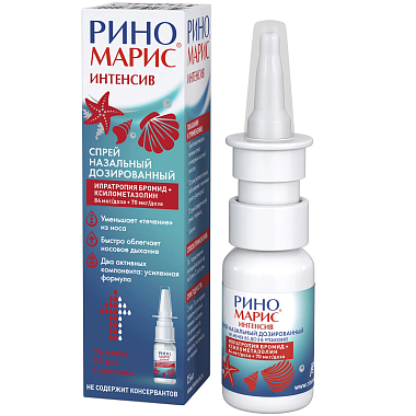 Купить Риномарис Интенсив 15 мл спрей назальный