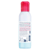 Купить Bioderma Sensibio H2О 125 мл средство двухфазное миццелярное для очищения глаз и губ