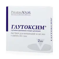 Купить: Глутоксим 30 мг/мл 2 мл 5 шт раствор для инъекций