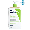 Купить CeraVe масло очищ 473мл увлажн пенящееся