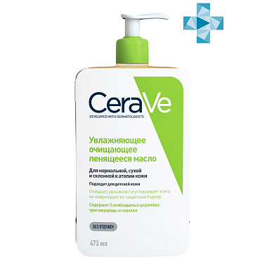 Купить CeraVe масло очищ 473мл увлажн пенящееся