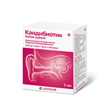 Купить Кандибиотик 5 мл капли ушные