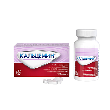 Купить Кальцемин 120 шт таблетки покрытые пленочной оболочкой
