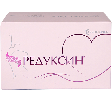 Купить Редуксин 15 мг 90 шт капсулы