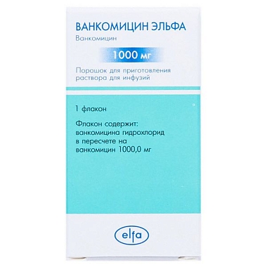 Купить Ванкомицин-Эльфа лиофилизат д/р-ра д/инф 1г фл