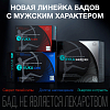 Купить Вука Форте 30 шт таблетки покрытые пленочной оболочкой массой 1100 мг