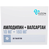 Купить Амлодипин + Валсартан 10 мг + 160 мг 30 шт таблетки покрытые пленочной оболочкой