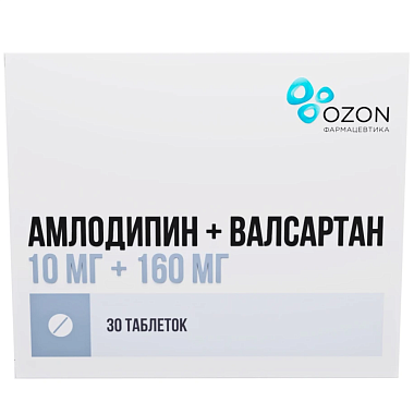 Купить Амлодипин + Валсартан 10 мг + 160 мг 30 шт таблетки покрытые пленочной оболочкой