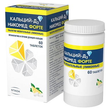 Купить Кальций-Д3 Никомед Форте 60 шт таблетки жевательные лимон