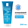Купить La Roche-Posay Effaclar 200 мл гель очищающий пенящийся  для умывания чувствительной жирной проблемной кожи лица и тела склонной к прыщам и акне