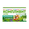 Купить Компливит Актив 60 шт таблетки покрытые пленочной оболочкой