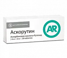 Купить: Аскорутин 50 шт таблетки