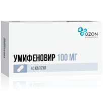 Купить: Умифеновир 100 мг 40 шт капсулы