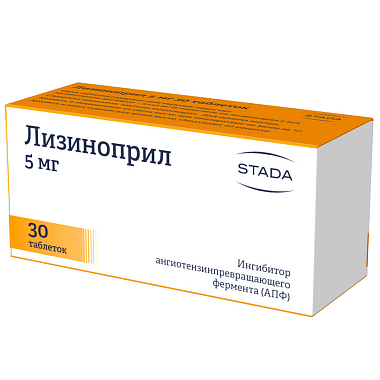 Купить Лизиноприл-Штада таб 5мг №30
