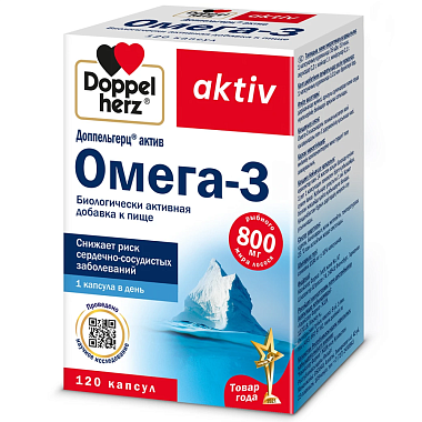 Купить Доппельгерц Актив Омега-3 120 шт капсулы