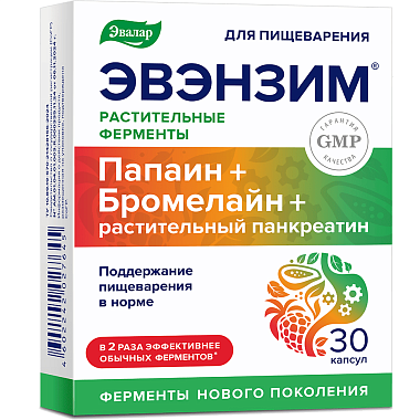 Купить Эвэнзим 30 шт капсулы комплекс сильных ферментов