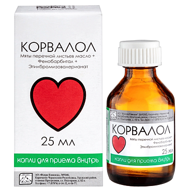 Купить Корвалол 25 мл капли для приема внутрь