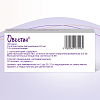 Купить Овестин 500 мкг 15 шт суппозитории вагинальные
