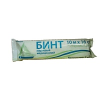 Купить: Навтекс 10 м х 16 см бинт стерильный