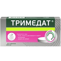 Купить: Тримедат 200 мг 30 шт таблетки