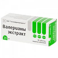 Купить: Валерианы Экстракт 20 мг 50 шт таблетки покрытые оболочкой