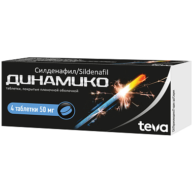 Купить Динамико 50 мг 4 шт таблетки покрытые пленочной оболочкой