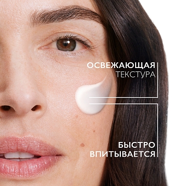 Купить La Roche-Posay Hydraphase HA 50 мл крем легкий увлажняющий  для кожи лица с гиалуроновой кислотой