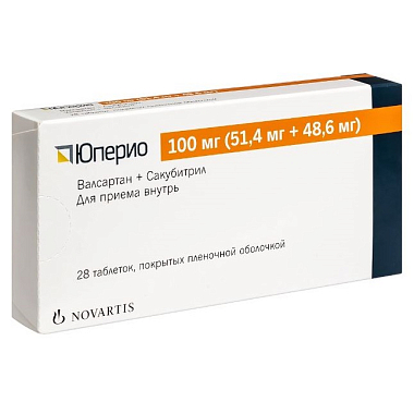 Купить Юперио 100 мг 28 шт таблетки покрытые пленочной оболочкой