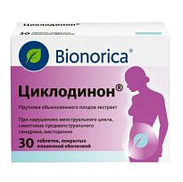 Купить: Циклодинон 30 шт таблетки покрытые пленочной оболочкой