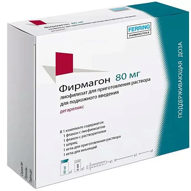 Купить Фирмагон 80 мг лиофилизат для приготовления раствора для подкожного введения