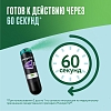 Купить Никоретте мятный 1 мг 1 шт 13,2 мл спрей от курения для местного применения